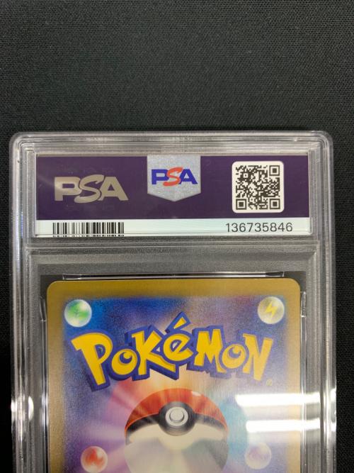 ゼニガメ ポケモンカード 001/032 CLK「ポケモンカードゲーム Classic」 PSA10
