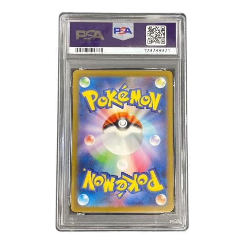 名探偵ピカチュウ ポケモンカード 098/SV-P SV-P PROMO（プロモ） PSA10