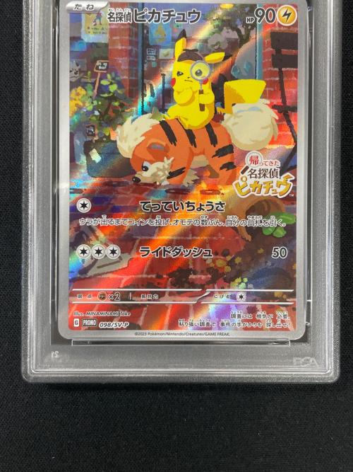 名探偵ピカチュウ ポケモンカード 098/SV-P SV-P PROMO（プロモ） PSA10