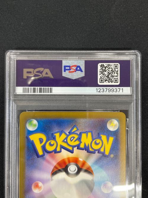 名探偵ピカチュウ ポケモンカード 098/SV-P SV-P PROMO（プロモ） PSA10