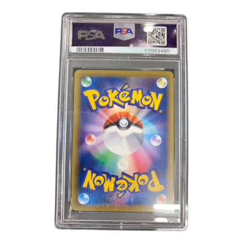 ピジョット EX ポケモンカード 096/087 SR CP6「ポケットモンスターカードゲーム 拡張パック 20th Anniversary」 PSA10