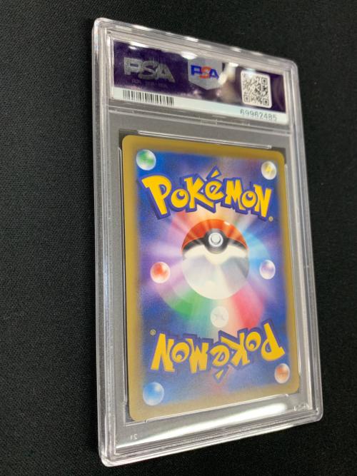 ピジョット EX ポケモンカード 096/087 SR CP6「ポケットモンスターカードゲーム 拡張パック 20th Anniversary」 PSA10