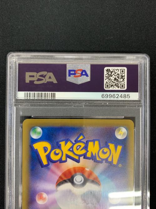 ピジョット EX ポケモンカード 096/087 SR CP6「ポケットモンスターカードゲーム 拡張パック 20th Anniversary」 PSA10