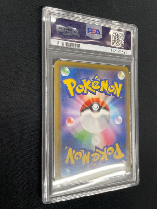 ブースター V ポケモンカード 073/069 SR s6a「イーブイヒーローズ」 PSA10