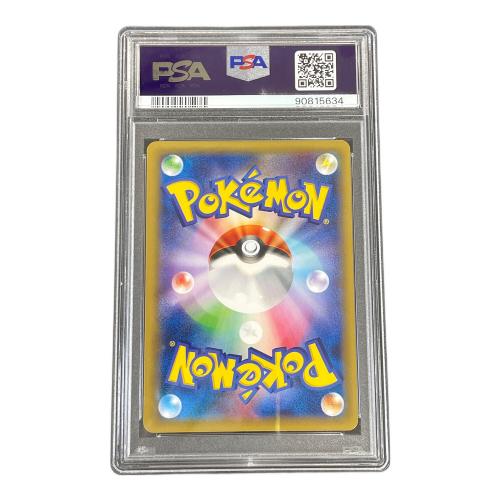 ラティアス ポケモンカード 018/027 R CP2「伝説キラコレクション」 PSA10
