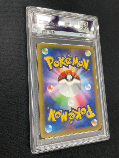 ラティアス ポケモンカード 018/027 R CP2「伝説キラコレクション」 PSA10