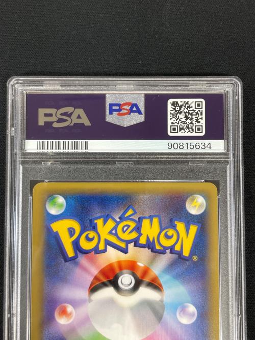 ラティアス ポケモンカード 018/027 R CP2「伝説キラコレクション」 PSA10