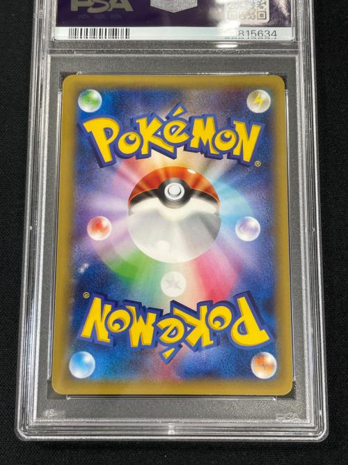 ラティアス ポケモンカード 018/027 R CP2「伝説キラコレクション」 PSA10
