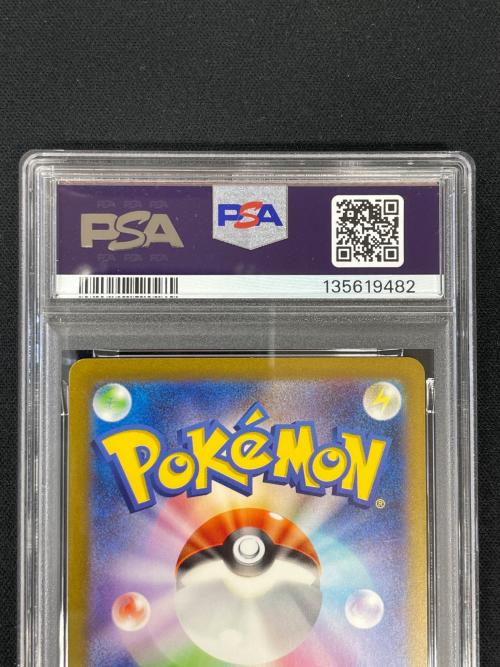 ピカチュウ ポケモンカード 173/165 AR sv2a「ポケモンカード151」 PSA10