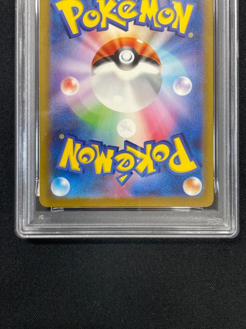 ピカチュウ ポケモンカード 173/165 AR sv2a「ポケモンカード151」 PSA10