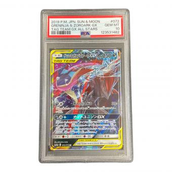 ゲッコウガ＆ゾロアーク GX ポケモンカード 072/173 RR sm12a「タッグオールスターズ」 PSA10