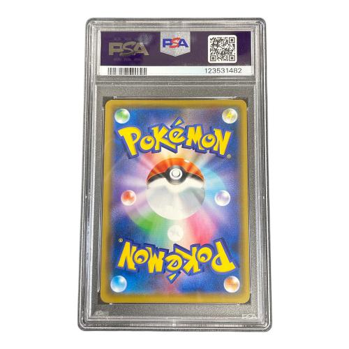 ゲッコウガ＆ゾロアーク GX ポケモンカード 072/173 RR sm12a「タッグオールスターズ」 PSA10