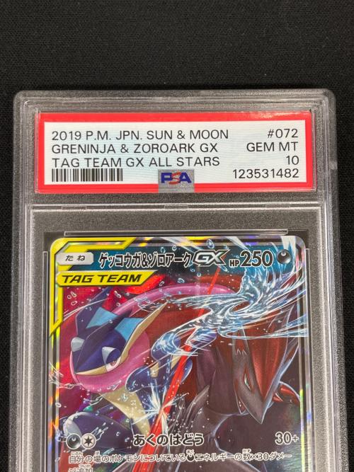 ゲッコウガ＆ゾロアーク GX ポケモンカード 072/173 RR sm12a「タッグオールスターズ」 PSA10
