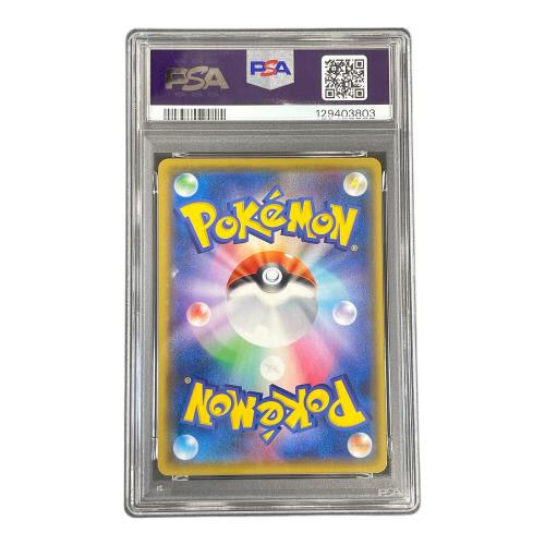 ミュウ ex ポケモンカード 014/025 s8a-P「プロモカードパック 25th ANNIVERSARY edition」 PSA10