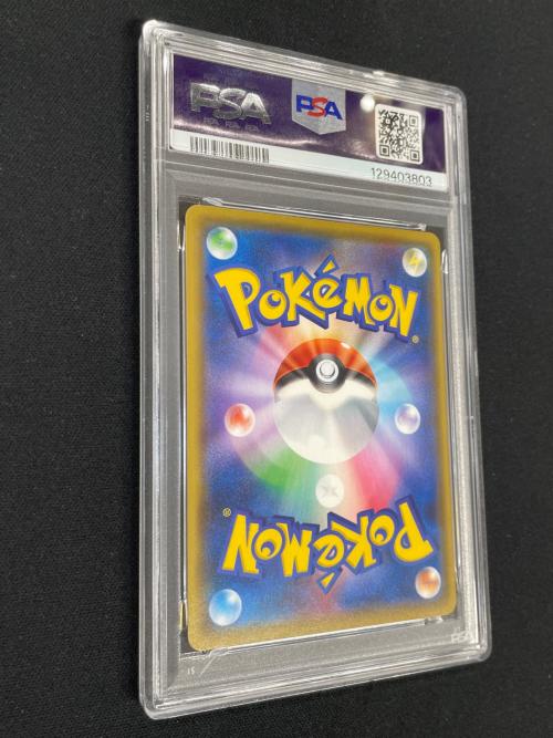 ミュウ ex ポケモンカード 014/025 s8a-P「プロモカードパック 25th ANNIVERSARY edition」 PSA10