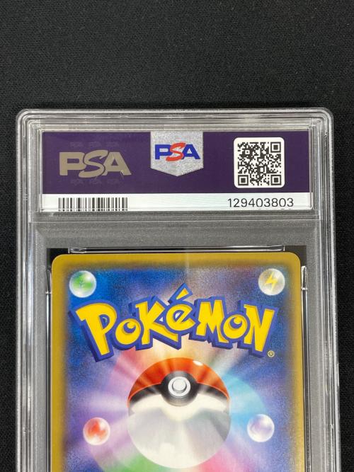 ミュウ ex ポケモンカード 014/025 s8a-P「プロモカードパック 25th ANNIVERSARY edition」 PSA10
