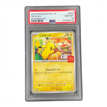 カテゴリ：ポケモンカード｜価格：10,001円～20,000円｜在庫：あり