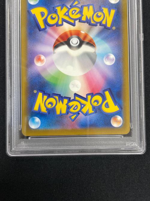 ピカチュウ ポケモンカード 020/M-P PROMO（プロモ） PSA10 マクドナルド ハッピーセット
