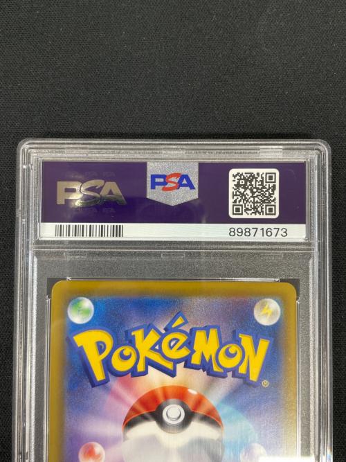 シャワーズ V ポケモンカード 075/069 SR s6a「イーブイヒーローズ」 PSA10