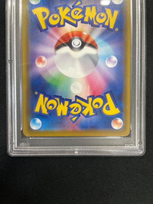 シャワーズ V ポケモンカード 075/069 SR s6a「イーブイヒーローズ」 PSA10