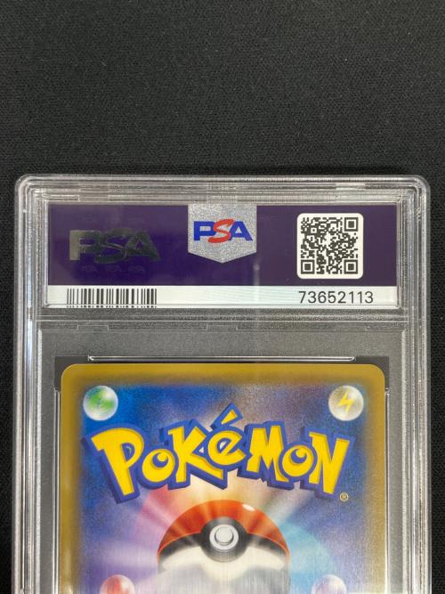 エリカのおもてなし ポケモンカード 107/095 SR sm9「タッグボルト」 PSA10