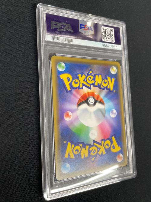 ピカチュウ＆ゼクロム GX ポケモンカード 041/173 RR sm12a「タッグオールスターズ」 PSA10