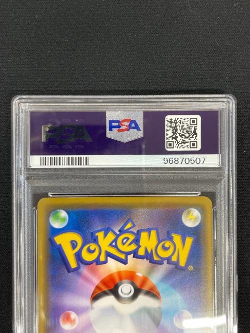 ピカチュウ＆ゼクロム GX ポケモンカード 041/173 RR sm12a「タッグオールスターズ」 PSA10