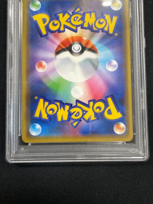 ピカチュウ＆ゼクロム GX ポケモンカード 041/173 RR sm12a「タッグオールスターズ」 PSA10