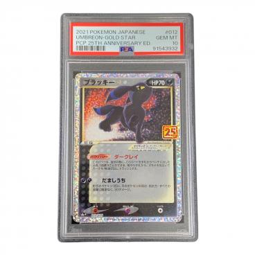 カテゴリ：ポケモンカード｜価格：50,001円～｜在庫：あり】商品一覧