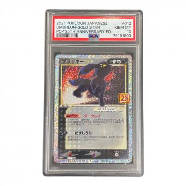 カテゴリ：ポケモンカード｜価格：50,001円～｜在庫：あり】商品一覧