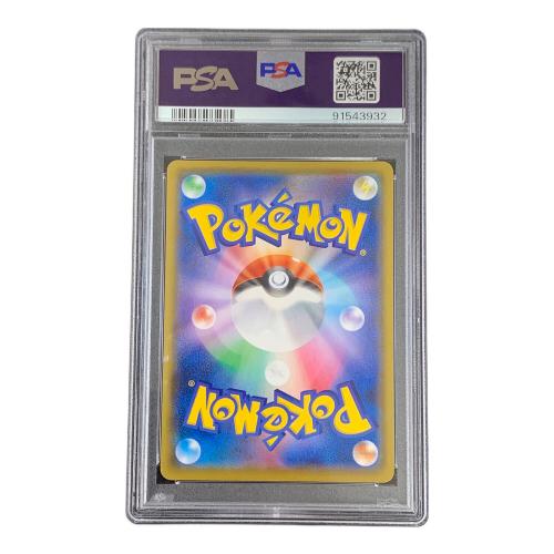 ブラッキー ポケモンカード 012/025 s8a-P「プロモカードパック 25th ANNIVERSARY edition」 PSA10