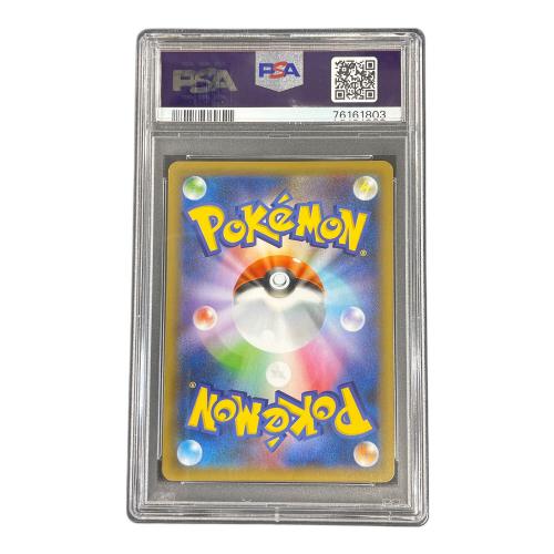 ブラッキー ポケモンカード 012/025 s8a-P「プロモカードパック 25th ANNIVERSARY edition」 PSA10