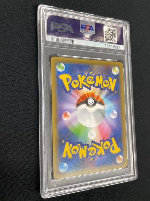 ブラッキー ポケモンカード 012/025 s8a-P「プロモカードパック 25th ANNIVERSARY edition」 PSA10