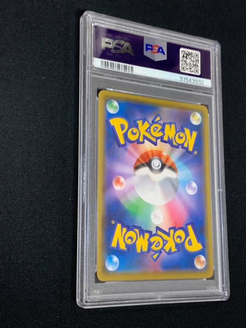 ブラッキー ポケモンカード 012/025 s8a-P「プロモカードパック 25th ANNIVERSARY edition」 PSA10