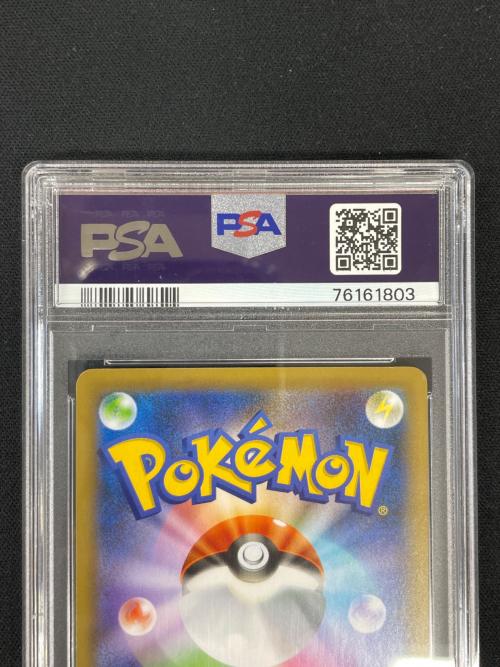 ブラッキー ポケモンカード 012/025 s8a-P「プロモカードパック 25th ANNIVERSARY edition」 PSA10