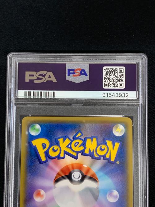 ブラッキー ポケモンカード 012/025 s8a-P「プロモカードパック 25th ANNIVERSARY edition」 PSA10