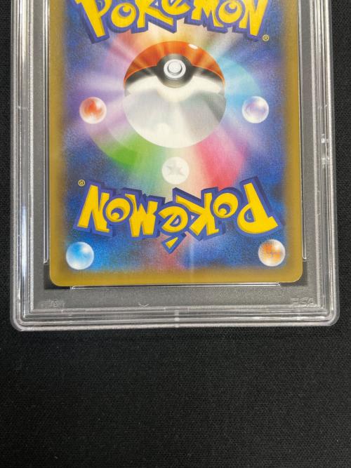 ブラッキー ポケモンカード 012/025 s8a-P「プロモカードパック 25th ANNIVERSARY edition」 PSA10