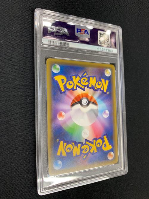 リザードン ポケモンカード 143/S-P PROMO（プロモ） PSA10 第2回ポケモンカードゲームイラストグランプリ
