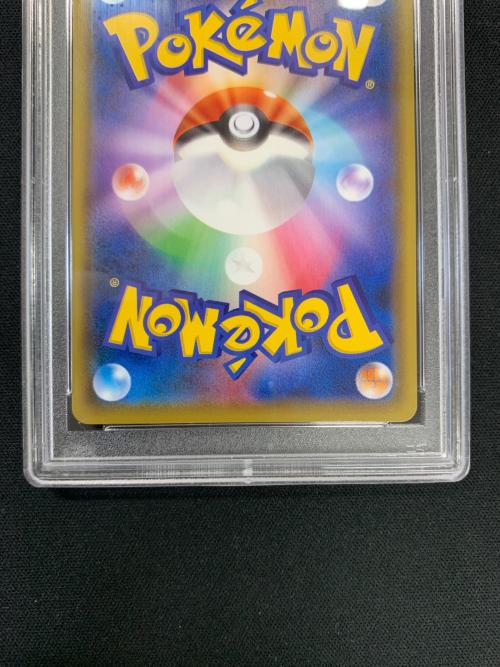 リザードン ポケモンカード 143/S-P PROMO（プロモ） PSA10 第2回ポケモンカードゲームイラストグランプリ