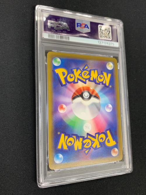 ピカチュウ ポケモンカード 073/071 CHR s10a「ダークファンタズマ」 PSA10