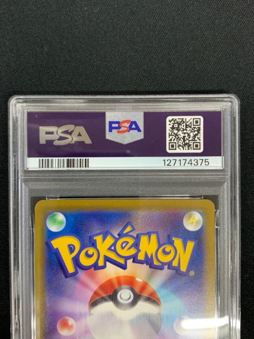 ピカチュウ ポケモンカード 073/071 CHR s10a「ダークファンタズマ」 PSA10