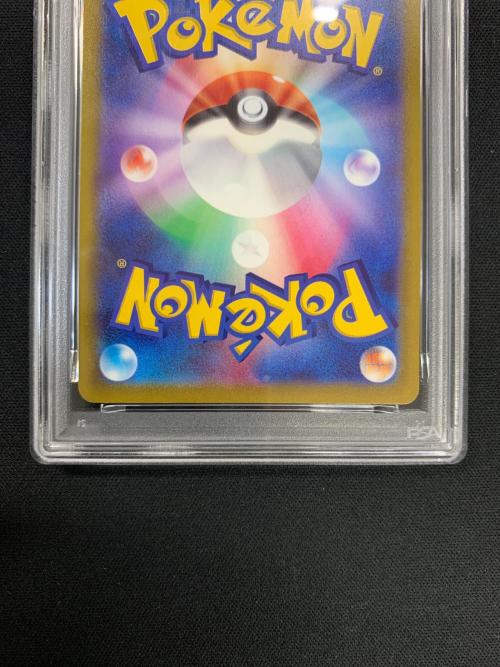 ピカチュウ ポケモンカード 073/071 CHR s10a「ダークファンタズマ」 PSA10