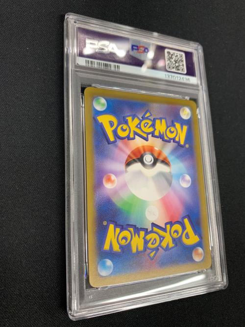 ナンジャモのカイデン ポケモンカード 232/SV-P PROMO（プロモ） PSA10