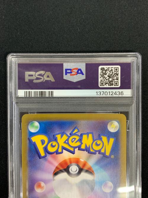 ナンジャモのカイデン ポケモンカード 232/SV-P PROMO（プロモ） PSA10