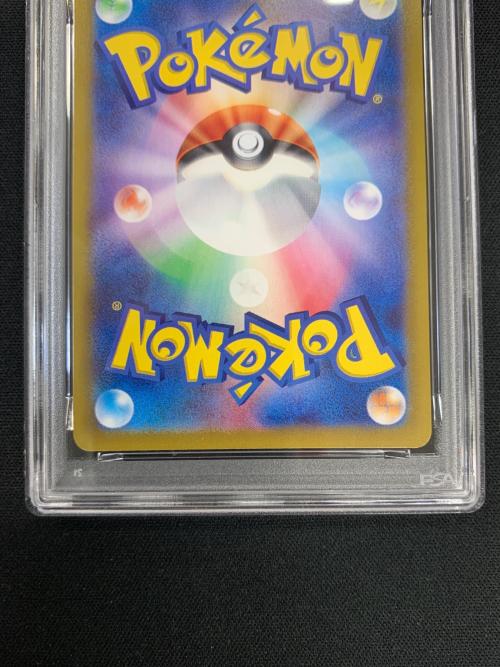 ナンジャモのカイデン ポケモンカード 232/SV-P PROMO（プロモ） PSA10