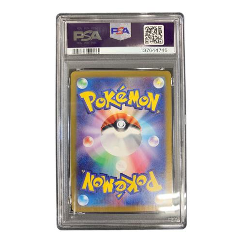 Nのゾロア ポケモンカード 108/100 AR sv9「バトルパートナーズ」 PSA10