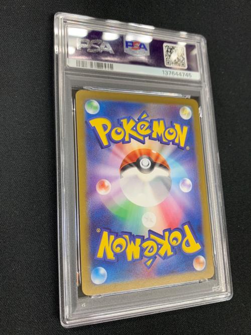 Nのゾロア ポケモンカード 108/100 AR sv9「バトルパートナーズ」 PSA10