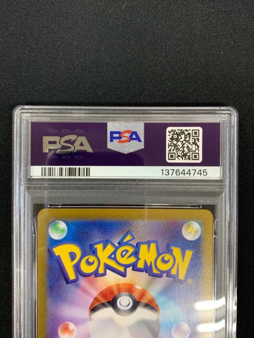 Nのゾロア ポケモンカード 108/100 AR sv9「バトルパートナーズ」 PSA10