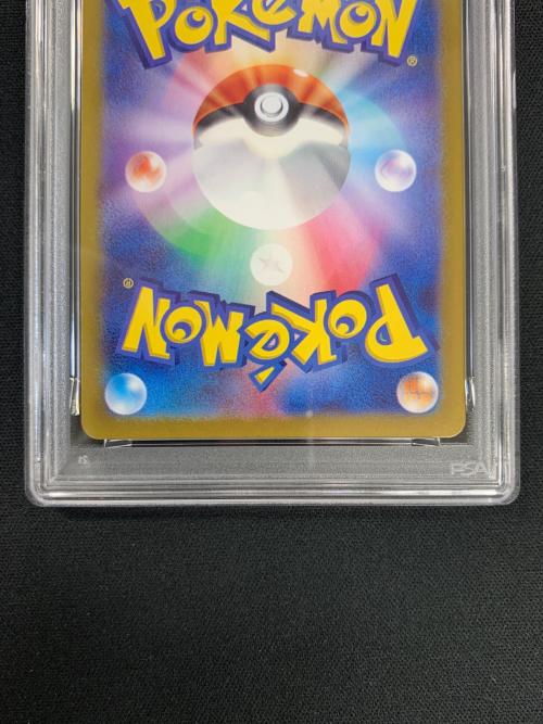 Nのゾロア ポケモンカード 108/100 AR sv9「バトルパートナーズ」 PSA10