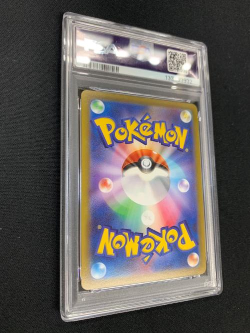 ピカチュウ ポケモンカード 272/S-P PROMO（プロモ） PSA10